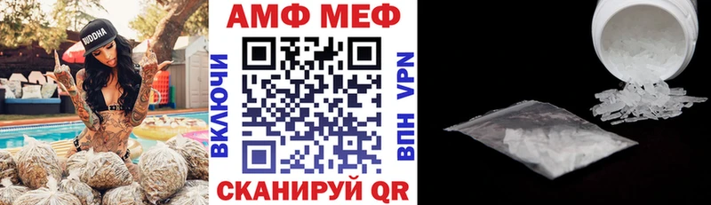 где купить Щёкино АМФЕТАМИН Premium