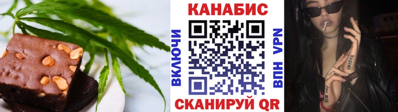 мориарти как зайти  Щёкино  Cannafood марихуана 
