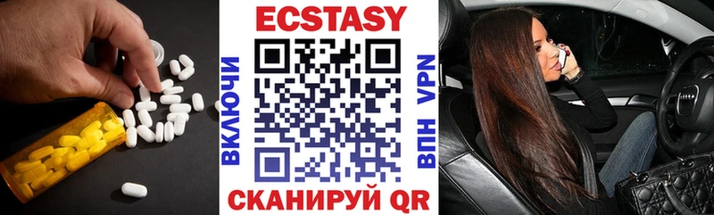 Ecstasy ешки  закладки  Щёкино 
