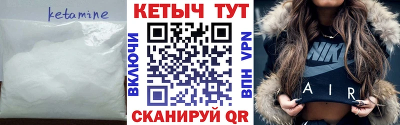 mega как войти  Щёкино  КЕТАМИН ketamine 