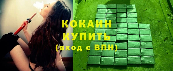 кокаин перу Абинск