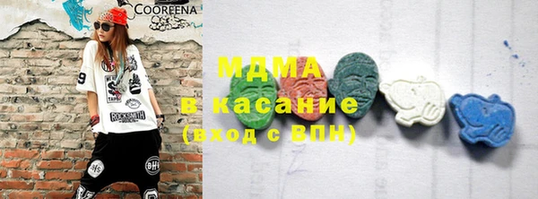 кокаин перу Абинск