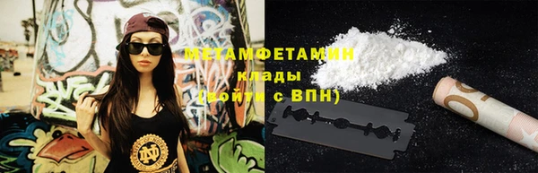 меф VHQ Лагань