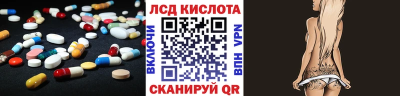 LSD-25 экстази кислота  Щёкино 