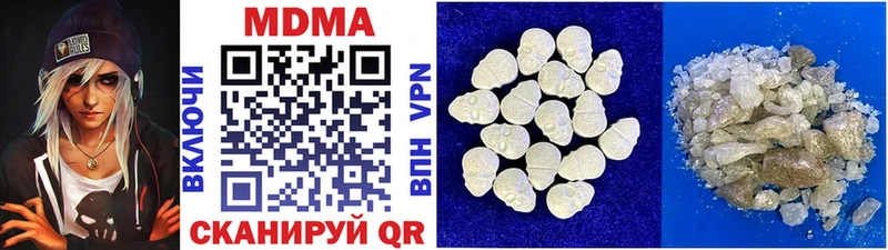 MDMA crystal  Щёкино 