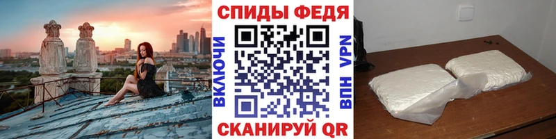 Метамфетамин мет  Щёкино 