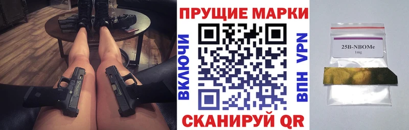 Наркотические марки 1,5мг  Щёкино 
