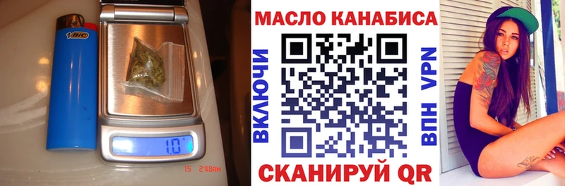 Дистиллят ТГК гашишное масло Щёкино