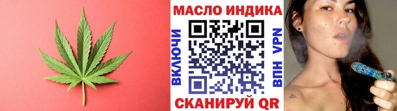 как найти закладки  Щёкино  kraken маркетплейс  Дистиллят ТГК гашишное масло 