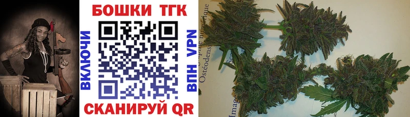 это формула Щёкино Каннабис тримм